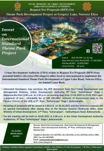 Read more about the article Request For Proposals (RFP) For<br>Theme Park Development Project at Gregory Lake, Nuwara Eliya