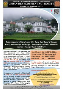 Read more about the article Redevelopment of the Former Cey Bank Rest Land at Queens Road, Nuwaraeliya on Design – Restoration – Build – Finance Operate – Transfer basis (DRBFOT) – English